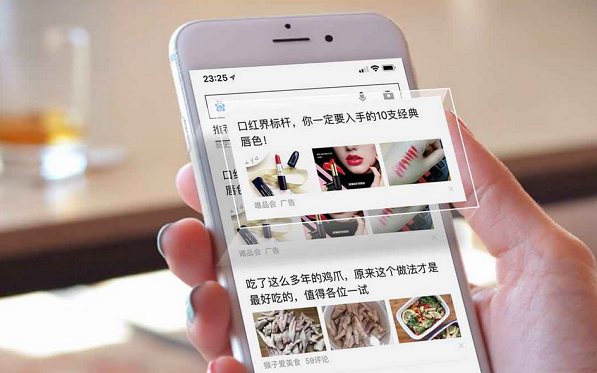 訊維網絡科技信息流